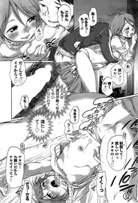 Action Pizazz 2015-05