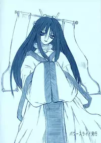 (CR33) [Power Slide (Uttorikun)] Ra-gu-na (Ragnarok Online)