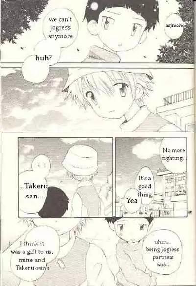 Obore Sakana | Oboreuo