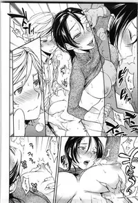 [Namboku] Koibito Rule - For Sweet Lover