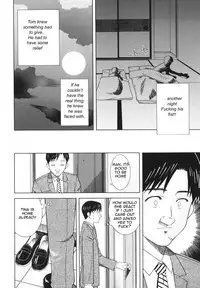 Can I Play Too? [English] [Rewrite] [olddog51]