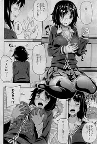 COMIC Kairakuten BEAST 2015-01