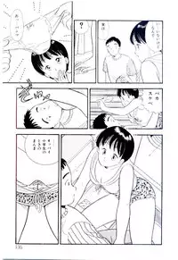 [Satou Marumi] Yuuwaku Shinaide Hokenshitsu