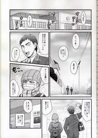 (C89) [Yuunagi no Senryokugai Butai (Nagi Ichi)] Aitsu no Toriko ni Natta Boku. Fuyu