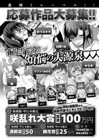 COMIC ExE 08 [Digital]