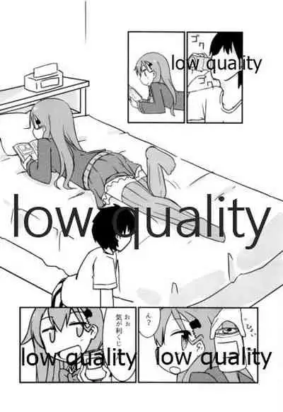 彼女鈴谷とワンルームでイチャラブH