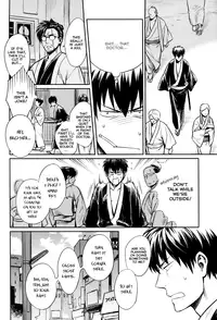 (SPARK8) [3745HOUSE, tekkaG (Mikami Takeru, Haru)] No Talking Man (Gintama) [English] [Fujoshi Bitches] [Decensored]