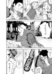 (C84) [Ryoujoku kagekidan (Kage Oi)] Ryoujoku Jigoku 6 Yamato Yura...Survival Game Rinkan Game... (Stella Jogakuin C3-Bu)