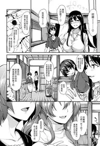 [Tachibana Omina] Yukemuri Harem Monogatari | 蒸煙繚繞的後宮故事 [Chinese] [漢化組漢化組] [Digital]