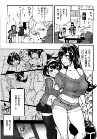 [Namboku] Koibito Rule - For Sweet Lover