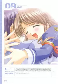 Tsuki wa Higashi ni Hi wa Nishi ni - Operation Sanctuary - Visual Fan Book Shokai Ban