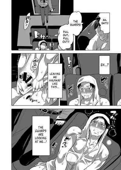 Chikan OK Naburare Danshi