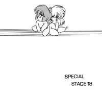[C-COMPANY] C-COMPANY SPECIAL STAGE 18 (Ranma 1/2, Idol Project)