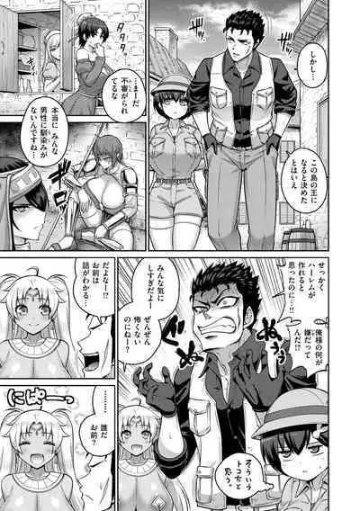 Paipako Paradise - Paradise of Big Tits