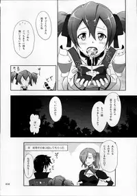 (C87) [antyuumosaku (malcorond)] SAO no Usuusu na Ehon Buatsui (Sword Art Online)