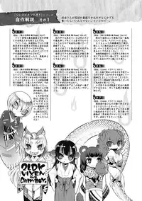 [Hattori Mitsuka] 2LDK Kitsune Tsuki [Digital]