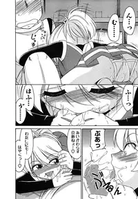 [Charlie Nishinaka] Cheers! 5