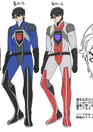 Space Detective Jade Dan Indecent Challenge