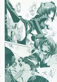 (SC41) [D.N.A.Lab., ARESTICA (Ariko Youichi, Miyasu Risa)] MIDNIGHT ESCALATOR (Persona4)