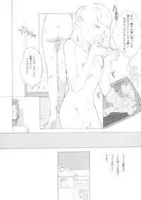 (C59) [Shinba Oolong Cha (various)] Shou Gaku Sei 9 side A recorder