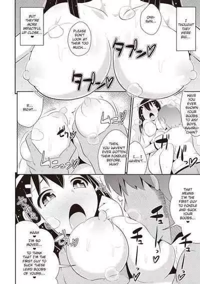 [Chinzurena] Shochupai [Digital] p22-41 [English] [EroGPx]