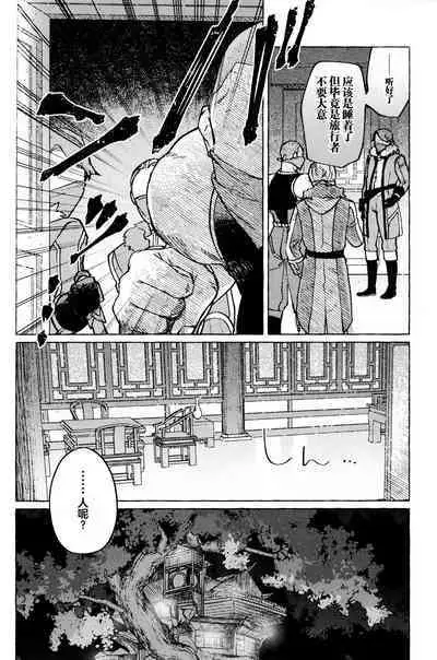 愛の幽霊