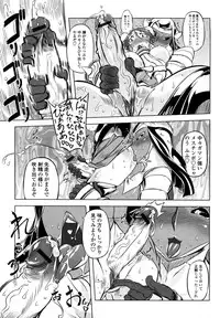 [Drill Jiru] Sperm-star