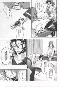 (Zenkai Cadence 5) [Contrast, High (Himiya)] Makishima Yuusuke wa Sore o Gaman Dekinai. (Yowamushi Pedal)