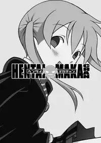 [BBB-Extra (Chuushin Kuranosuke)] Hentai Maka-chan (Soul Eater) [English] [Erelzen] [Digital]