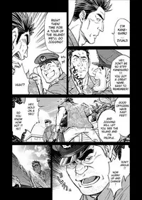 [BIG GYM (Fujimoto Gou, Toriki Kuuya)] Okinawa Slave Island 06 [English] [Buffme Scanlations] [Digital]