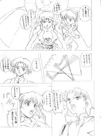 (C49) [Studio Dellforce (Various)] Sekai Seifuku Sailorfuku 9 Jubingou (Kaitou Saint Tail, Neon Genesis Evangelion)