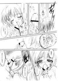 (C64) [HIGH RISK REVOLUTION (Aizawa Hiroshi)] Watashi Wo Komipa Ni Tsuretette!! 1-2-3 (Comic Party)