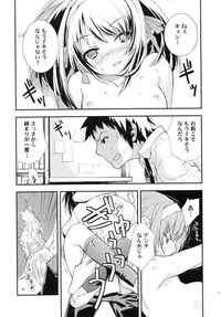 (C72) [Hapoi-dokoro (Okazaki Takeshi)] ANOMALY 0 (The Melancholy of Haruhi Suzumiya)