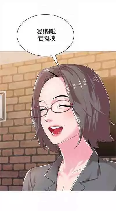 (周3)老师 1-55 中文翻译(更新中)