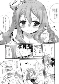 [D.N.A.Lab. (Miyasu Risa)] Meitei-chan (Kantai Collection -KanColle-) [2016-10-20]