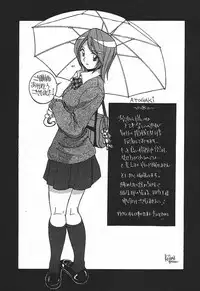 [Kojima Miu] Tokubetsu Shinsatsushitsu 3