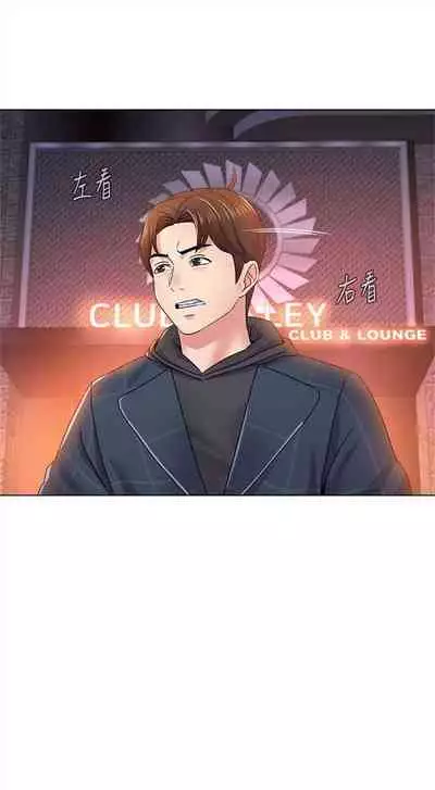 (周3)老师 1-55 中文翻译(更新中)