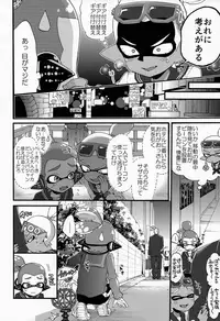 (C90) [Koniro Drops (Morishima Kon)] Oji-san to, 30 Sazae de Hitoban Dou? (Splatoon)