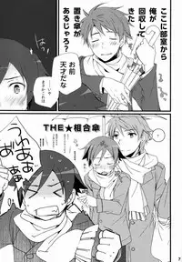 [Katamichi Shoujo (Shironono Chiko)] Yuri Ani. (Ore no Imouto ga Konna ni Kawaii Wake ga Nai)