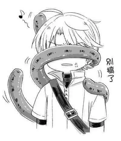 [Fura shirushi (mushi) ] shi ~yokushuga arawareta! ▽ | 触手怪出现了！▽ 本篇+推特杂图[Chinese] [冒险者公会]