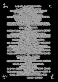 (C69) [H&K (Kotobuki Kazuki)] Kakutou ane ane SOUL (SoulCalibur)