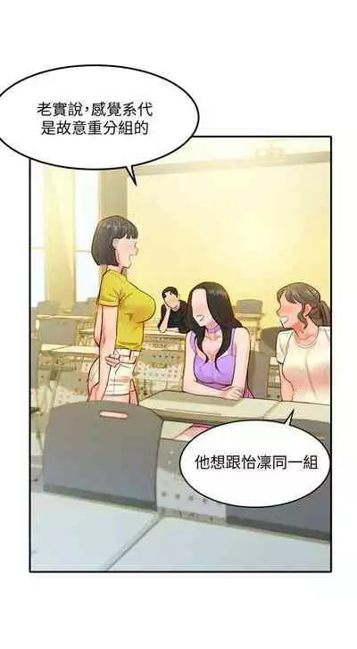 [週六] [husky team & 金老頭] [新作] 女神寫真 1-18 官方中文（連載中）