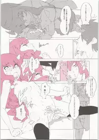 [Shinba Oolong Cha] Coloring matter of Momokami (Various)