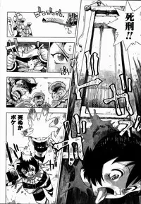 [Penicillin XI] Midarete Goikkousama