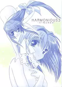 (C69) [Watsukiya (Watsuki Ayamo)] HARMONIOUS 3 (Clannad)