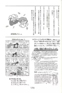 [BLACK DOG (Kuroinu Juu)] HEAVEN'S DOOR (Bishoujo Senshi Sailor Moon) [Chinese] [網上打飛機個人漢化]