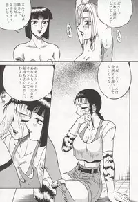 (C49) [Circle Taihei-Tengoku (Aratamaru)] NIGHT HEAD 3 (Tekken, X-MEN, GS Mikami)