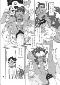 (C82) [nWa (Various)] NEO-QUEENDOM Vol. 6