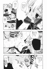 [Penicillin XI] Morekko Drill | Morekko Doriru