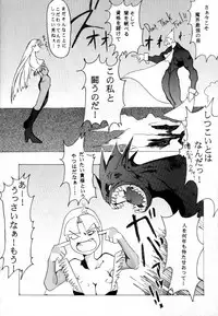 [OVER FLOWS] OVER FLOWS